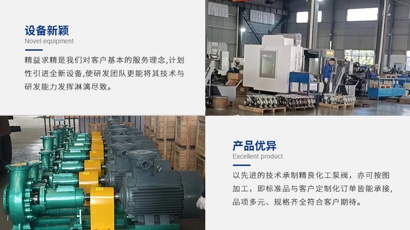 隔膜泵膜片选不对，食品产线三天两头出问题